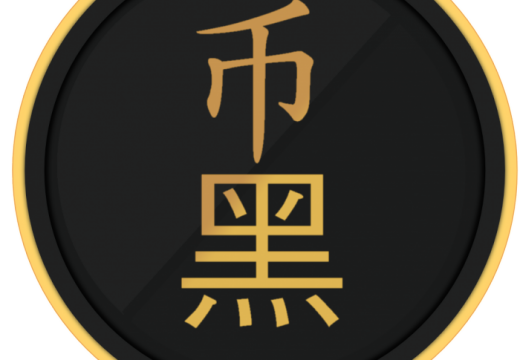 Blackcoin Community Reaches out to China.
